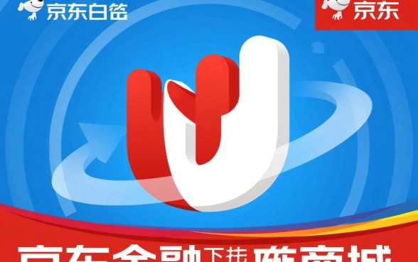 京东白条是不是正规的借款平台