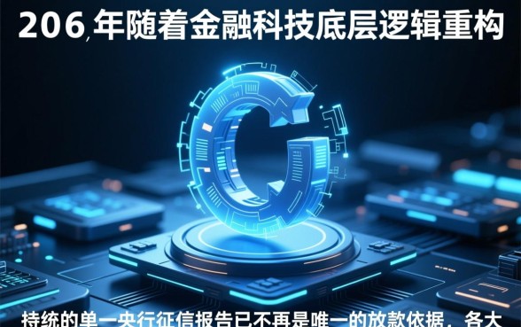 黑征信也能贷款的网贷2026