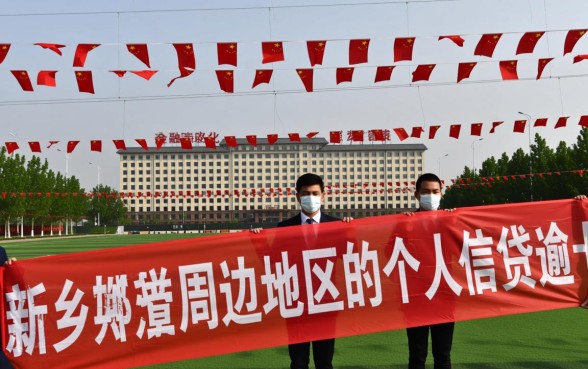 新乡市停息挂账公司有哪些公司