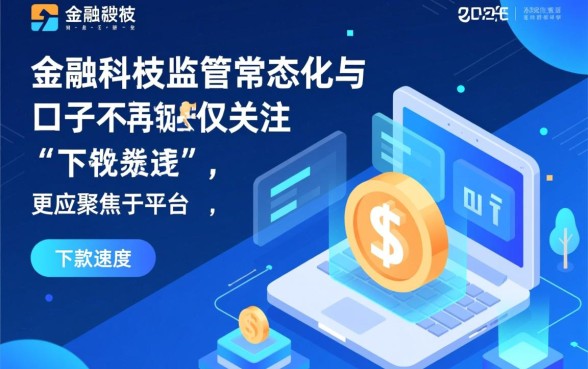 2026类似钱站能下款的口子