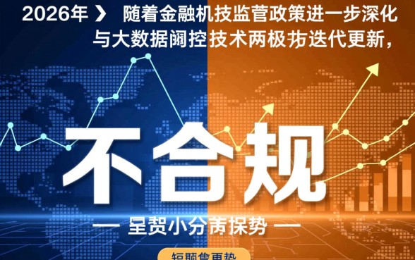 2026年还能下款的短期口子有哪些