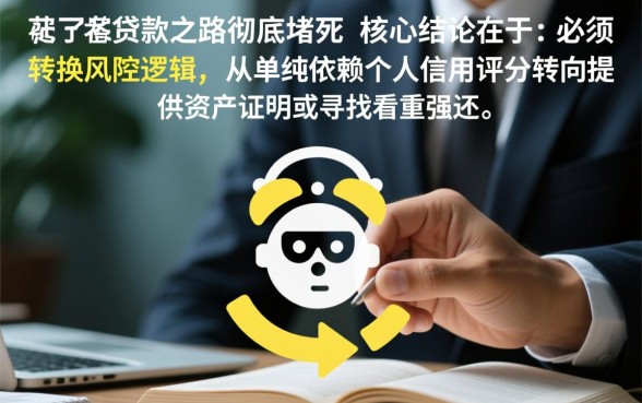 谁知道征信花了能下的贷款口子