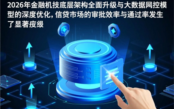 2026年容易下款的借钱口子有哪些,征信不好能下款吗? 2026年容易下款的借钱口子有哪些