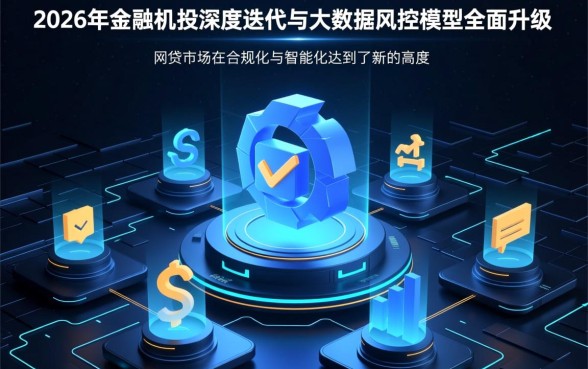 2026百分百下款的网贷口子有哪些,容易通过吗? 2026百分百下款的网贷口子有哪些