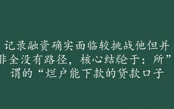 2026最新必下款口子在哪里