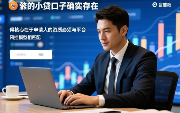 现在可以下款的小贷口子我爱卡是哪个