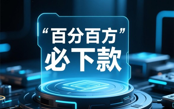 2026必下款的一个月的口子怎么申请