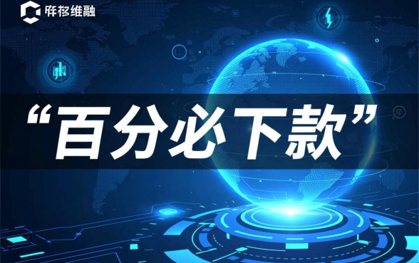 2026必下款的一个月的口子怎么申请