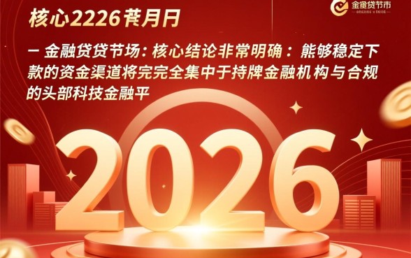 2026一月份还能下款的口子有哪些