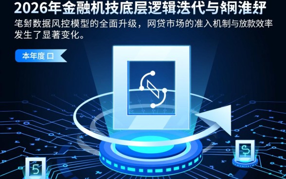 2026最近好下款的网贷口子有哪些