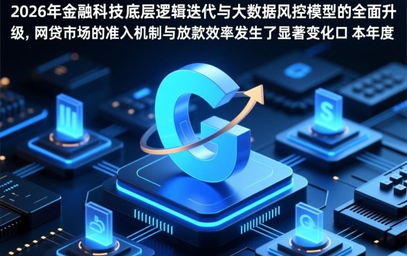 2026最近好下款的网贷口子有哪些