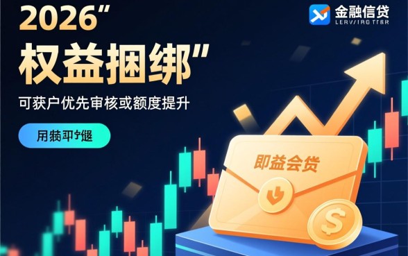 买会员或产品可以秒下款的口子是真的吗