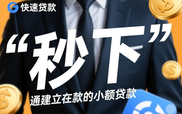 有没有1000口子秒下的口子