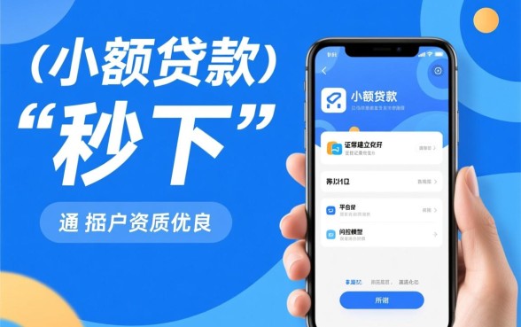 有没有1000口子秒下的口子