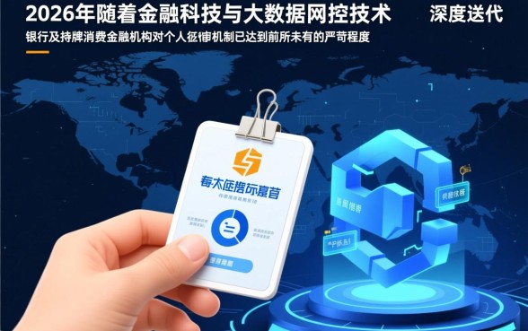 征信黑了还有必要倒卡吗
