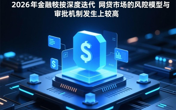 2026易下款的网贷口子有哪些