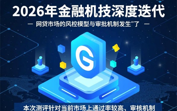 2026易下款的网贷口子有哪些