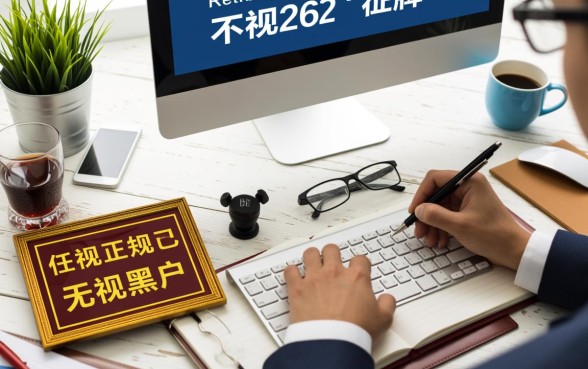 2026无视黑户能下款的口子有哪些