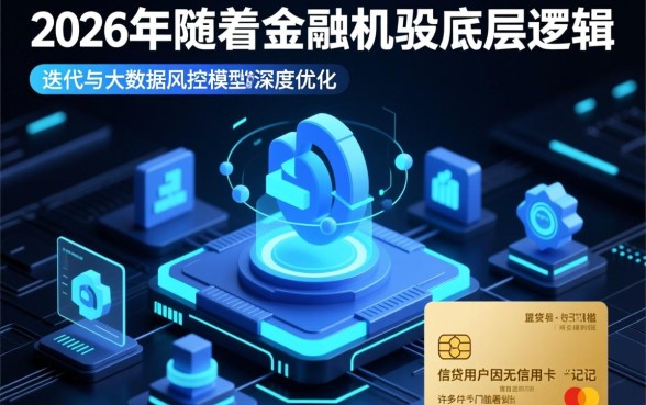 2026容易下款的正规平台有哪些