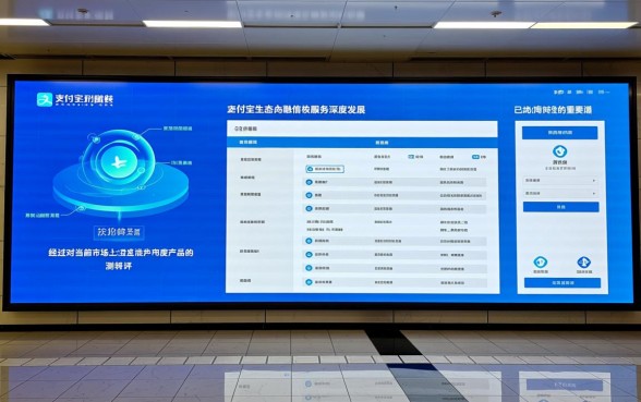 支付宝口子能下款的有哪些软件