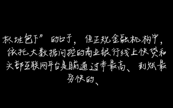 2026年通过率最高的贷款口子是哪个