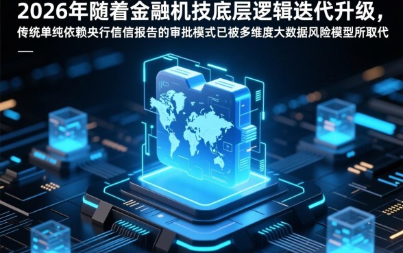 2026白户网贷能下款的口子