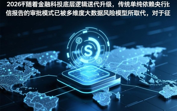 2026白户网贷能下款的口子