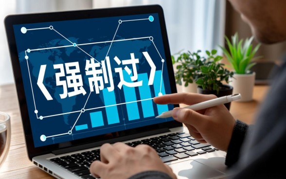 问下有强制过这两个口子的老哥