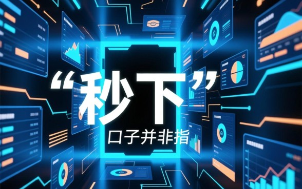 用钱宝里面还有什么口子秒下的