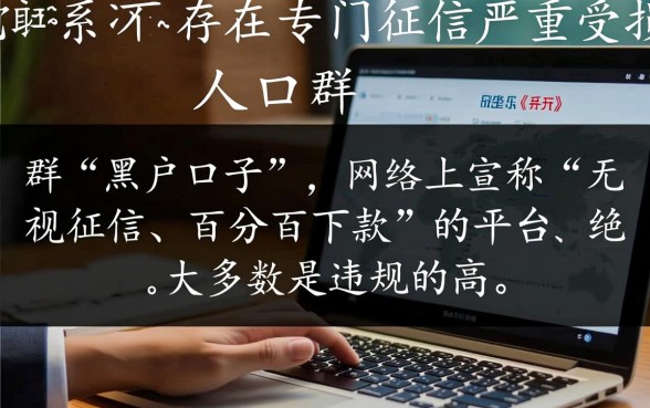 现在最好下款的黑户口子有哪些