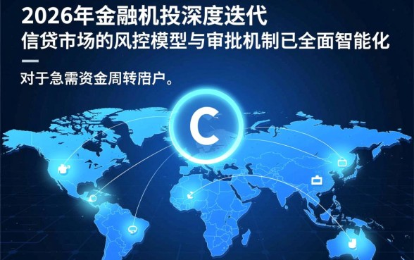 2026分期借款好下款的口子有哪些