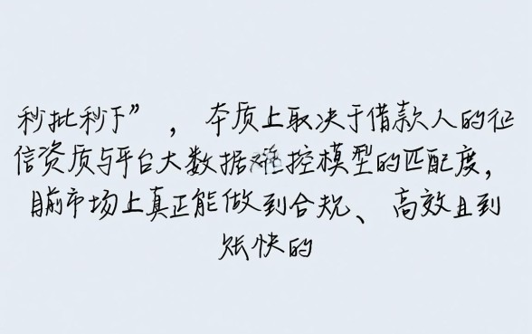 2026容易下款的正规小贷推荐