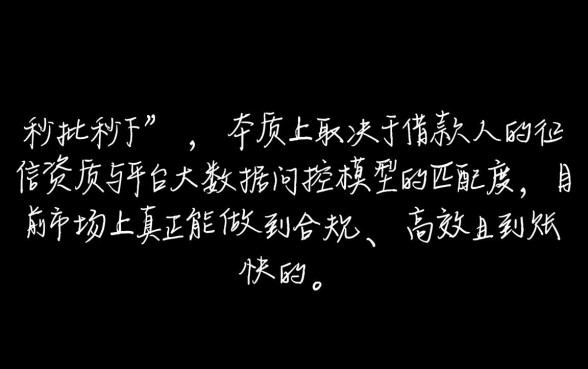 2026容易下款的正规小贷推荐