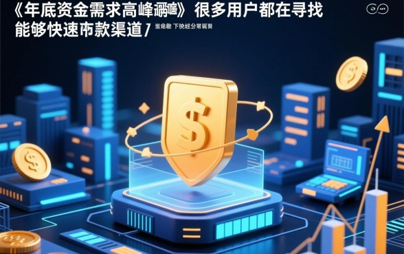 哪些网贷口子是11月能下款的