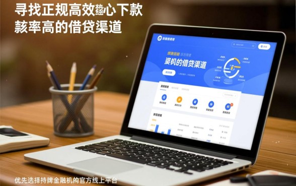 那个网站推荐最近好下款的口子