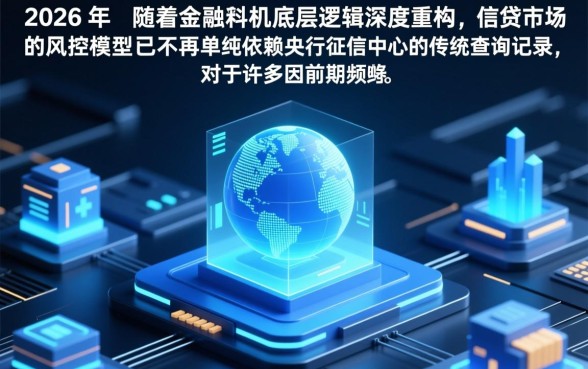 征信花了还有能下的口子吗