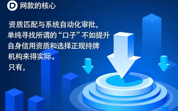 网贷下款快的最新口子人人快借靠谱吗
