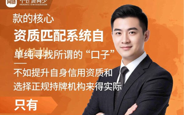 网贷下款快的最新口子人人快借靠谱吗