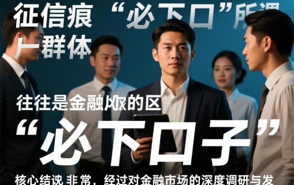 2026黑户必下载的贷款口子有哪些