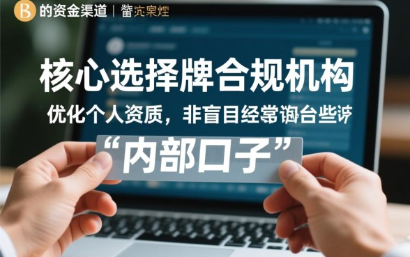 还有哪些分期网贷能下款的口子