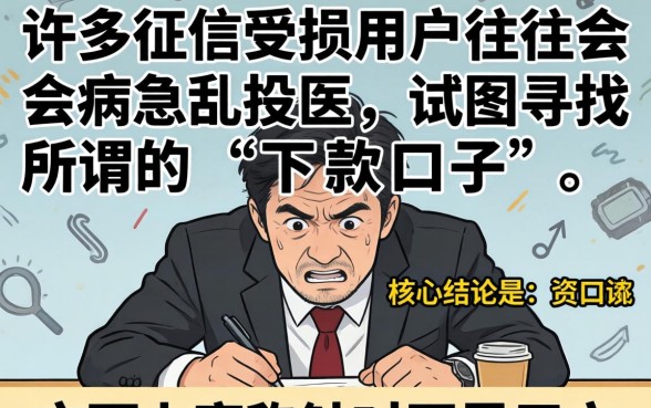 最新今年刚出的网黑必下款口子