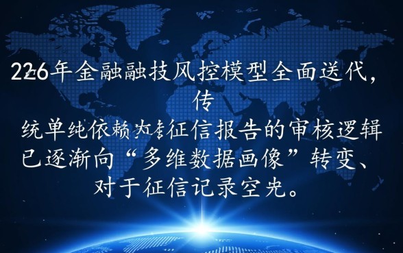 2026白户好下款的网贷口子有哪些