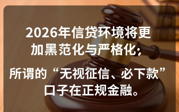 2026最容易下款的网黑口子有哪些