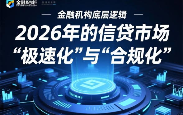 2026年秒下3000的口子有哪些