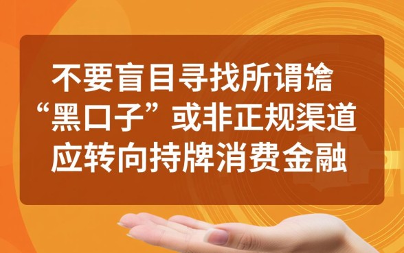 2026黑户必下款的口子有哪些