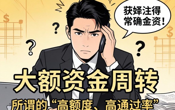 最高50万下款率高的网贷口子有哪些