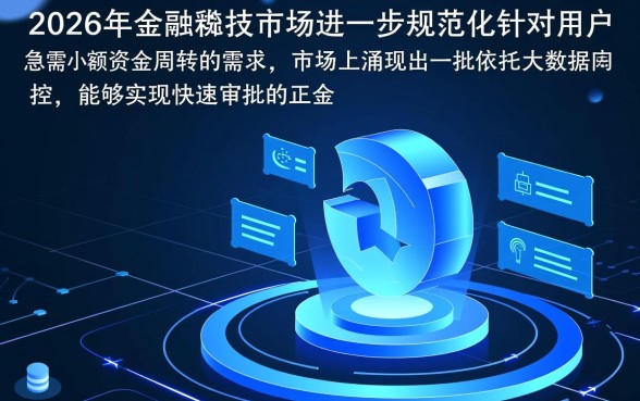 有什么口子可秒下款五千左右的
