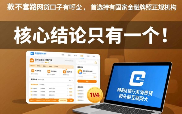 2026容易通过的贷款平台有哪些
