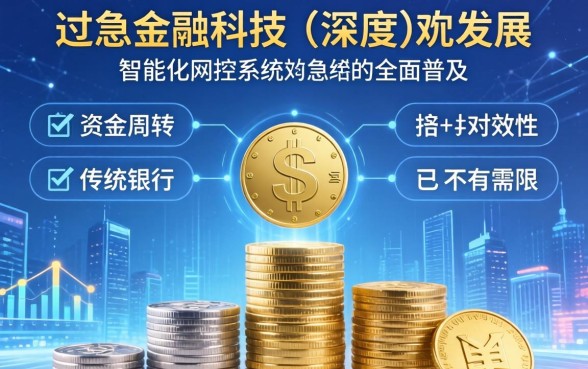 2026夜间能秒过下款的口子