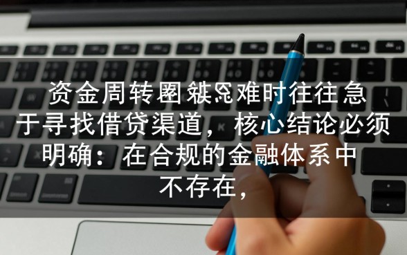 网黑必下款的网贷口子2026有哪些